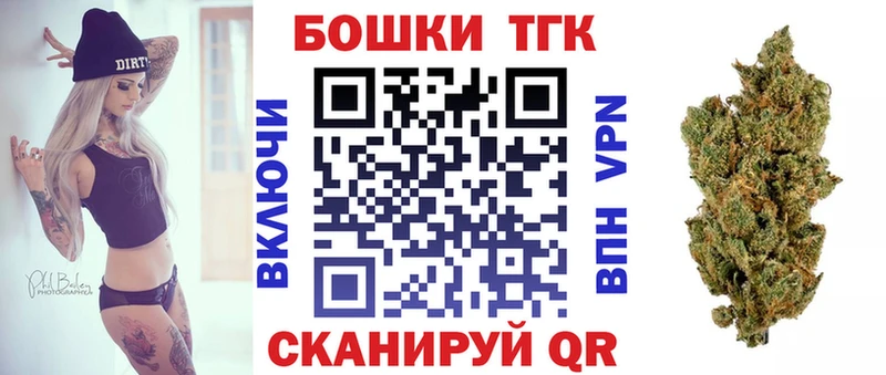 дарнет шоп  Ивдель  Бошки Шишки Ganja 